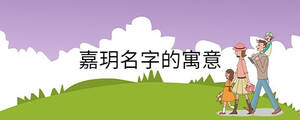 /nameask/30341.html