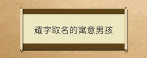 /nameask/30339.html