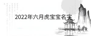 /nameask/30385.html