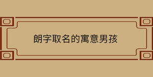 /nameask/30392.html