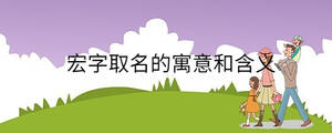 /nameask/30383.html