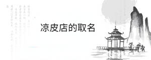背景图 - 2022-08-30T102814.715.jpg