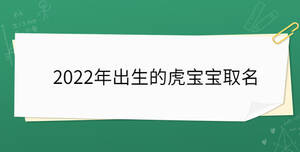 /nameask/30449.html