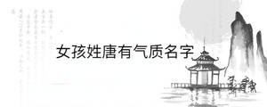 /nameask/30442.html