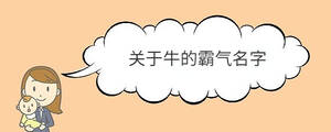 宝宝取名 - 2022-08-30T094710.632.jpg