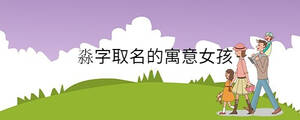 /nameask/30454.html