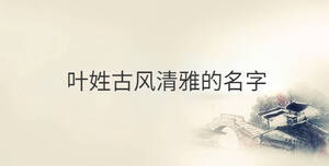 /nameask/30443.html