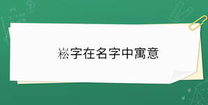 开学季 (94).jpg