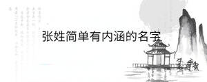 /nameask/30502.html