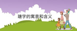 /nameask/30538.html