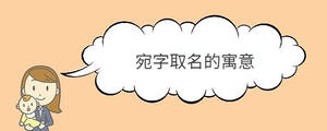 宝宝取名 - 2022-09-01T164331.128.jpg