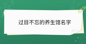 /nameask/30516.html