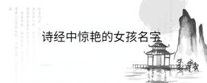 /nameask/30537.html