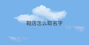 /nameask/30548.html
