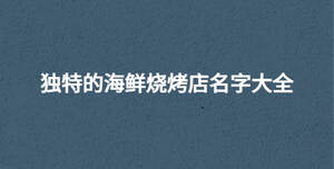 /nameask/30642.html