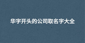 /nameask/30641.html