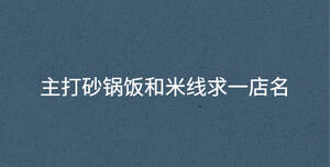 深色背景 - 2022-09-20T150914.569.jpg