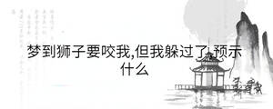 /nameask/28751.html