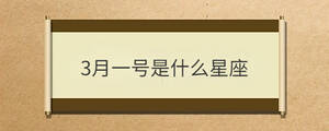 /nameask/28795.html