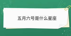 /nameask/30749.html