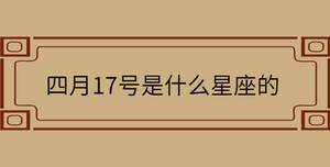 /nameask/30754.html