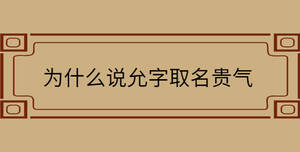 /nameask/30741.html