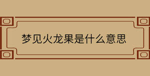 /nameask/30753.html