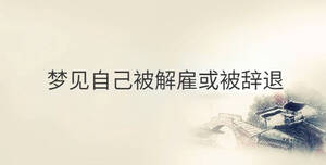 /nameask/30739.html