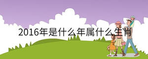 /nameask/30775.html