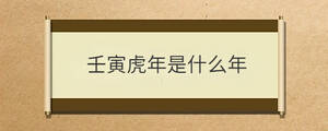 /nameask/30773.html