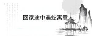 /nameask/30758.html