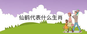 /nameask/30774.html