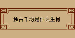 /nameask/30771.html