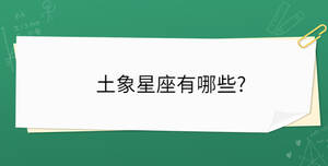 /nameask/30791.html