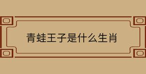 /nameask/30782.html
