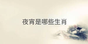 /nameask/30847.html