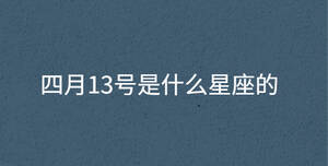 /nameask/30821.html