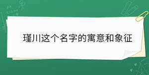 /nameask/30828.html