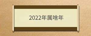 /nameask/30833.html