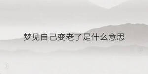 /nameask/30832.html