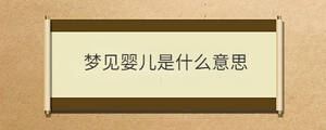 /nameask/30845.html
