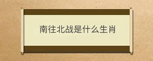 /nameask/30896.html