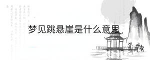 背景图 - 2022-10-13T093712.891.jpg