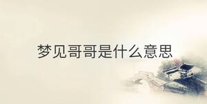 /nameask/30897.html