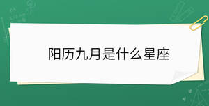 /nameask/30911.html