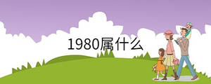 /nameask/30929.html