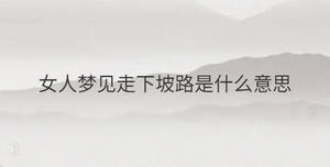 /nameask/30941.html