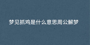 /nameask/30933.html