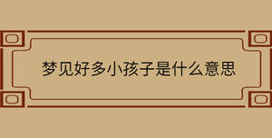 /nameask/30923.html