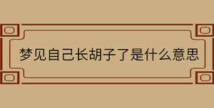 /nameask/30900.html
